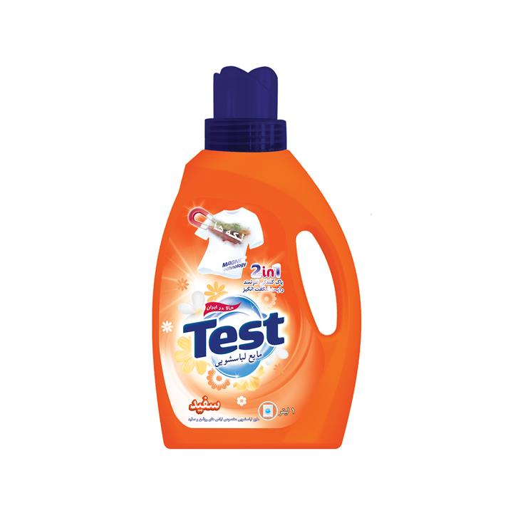 مایع لباسشویی مخصوص لباس روشن تست مدل 2in1 مقدار 1000 میلی لیتر Test 2in1 Bright Clothes Washing Machine Liquid 1000ml